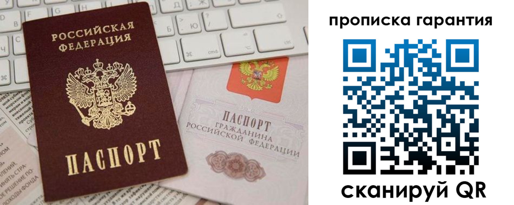 найти адрес прописки в Канаше